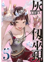 Kaijin Fugeki: Rozżarzone dusze 05